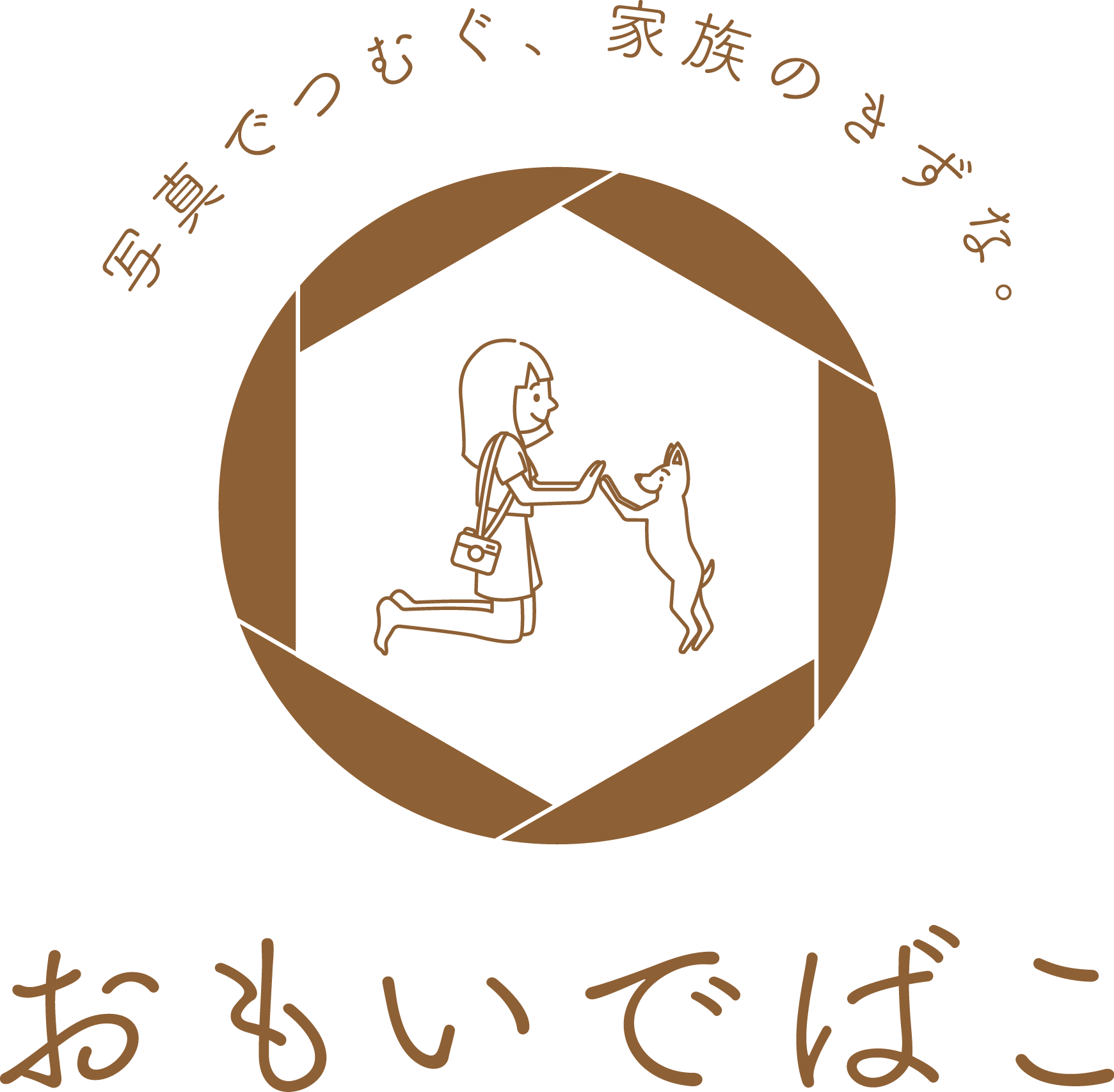 沖縄市の写真撮影 フォトスタジオ おもいでばこ