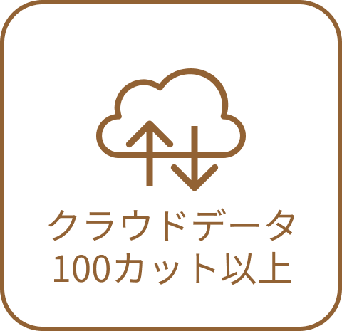 写真クラウドデータ