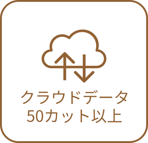 写真クラウドデータ