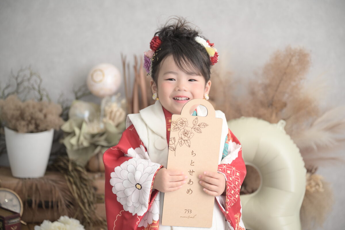 3歳の女の子の七五三記念の写真