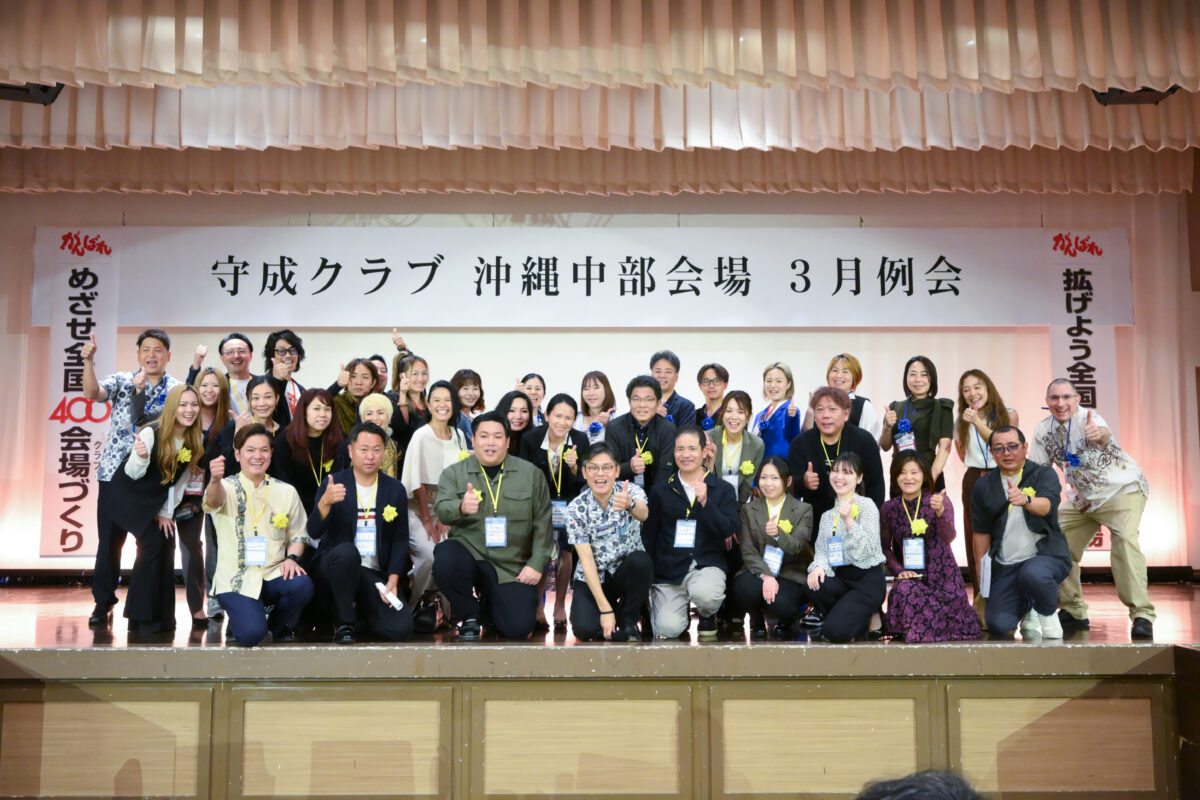 例会のスナップ写真