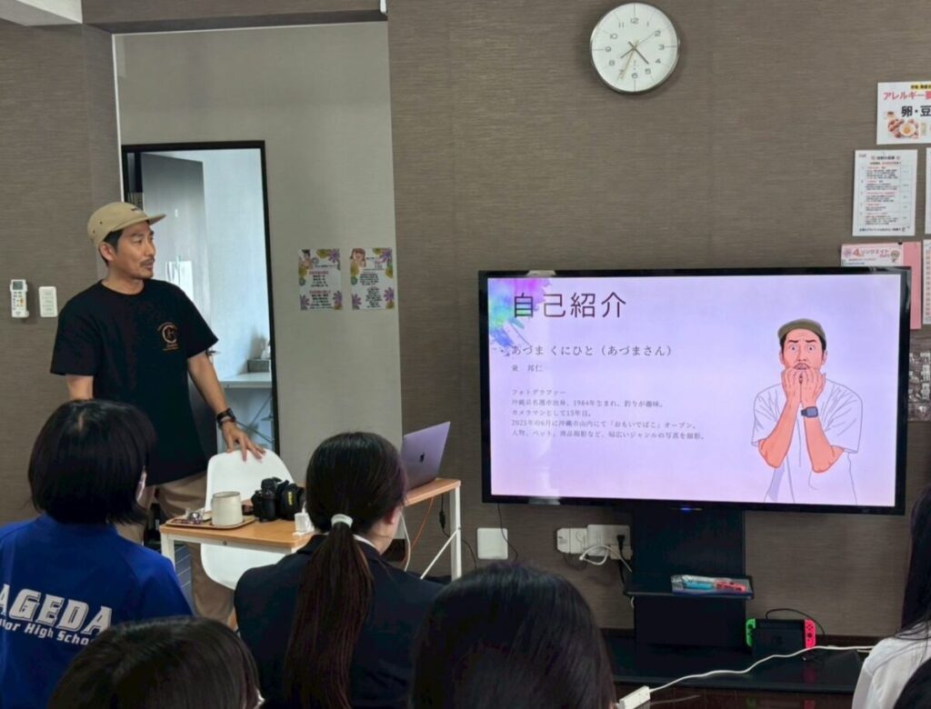 放課後デイサービスで講師をしている写真